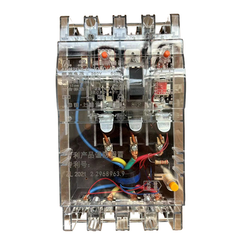 aideli DZ15LE Leakage Circuit Breaker (ask customer service for price)